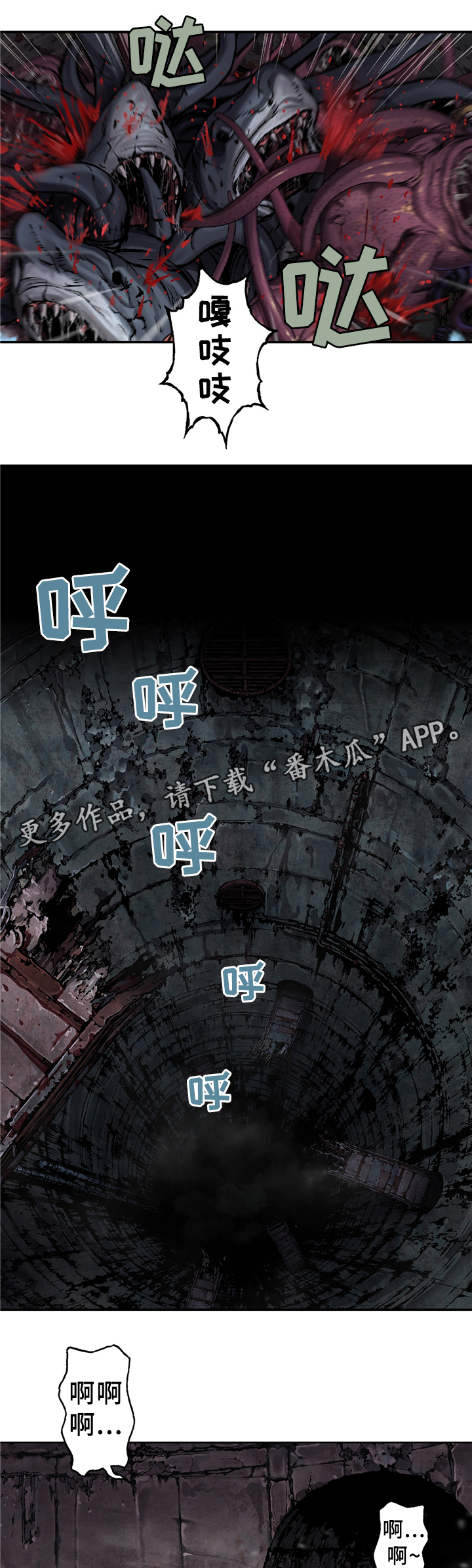 第103章：结束吧6