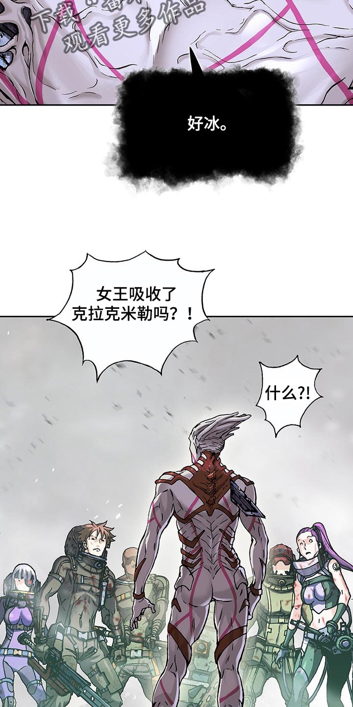 第292章：我要血染大海4
