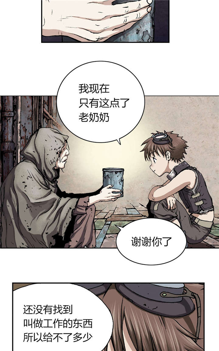 第35章：生存20