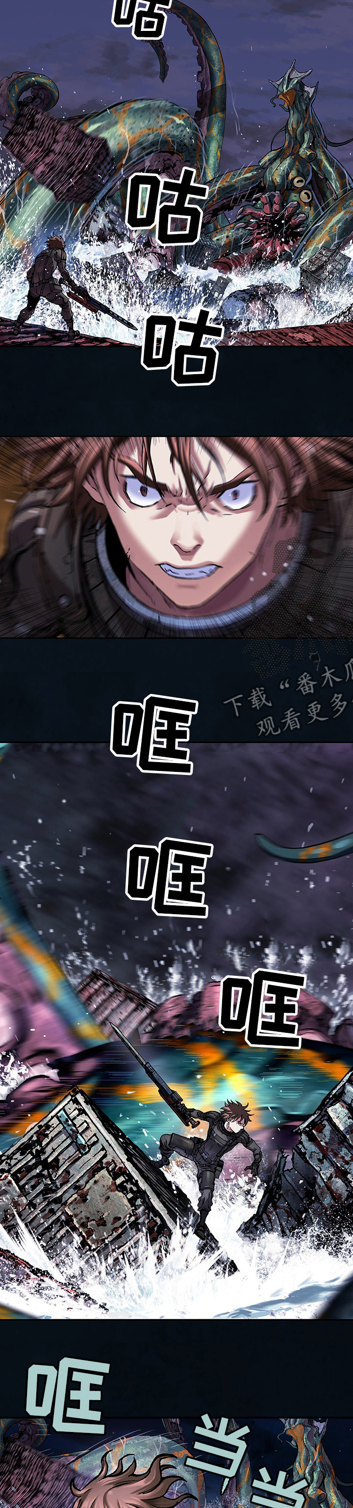 第258章：战斗1
