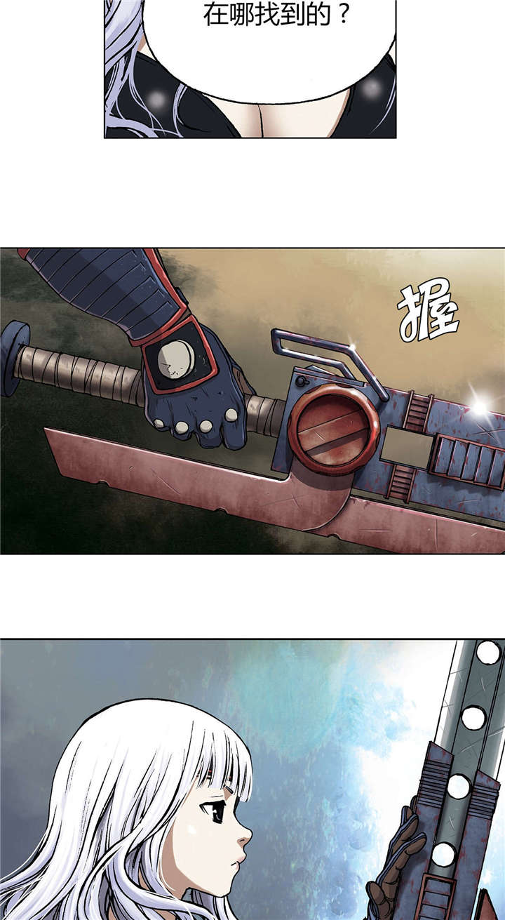 第25章：虐杀者的剑16