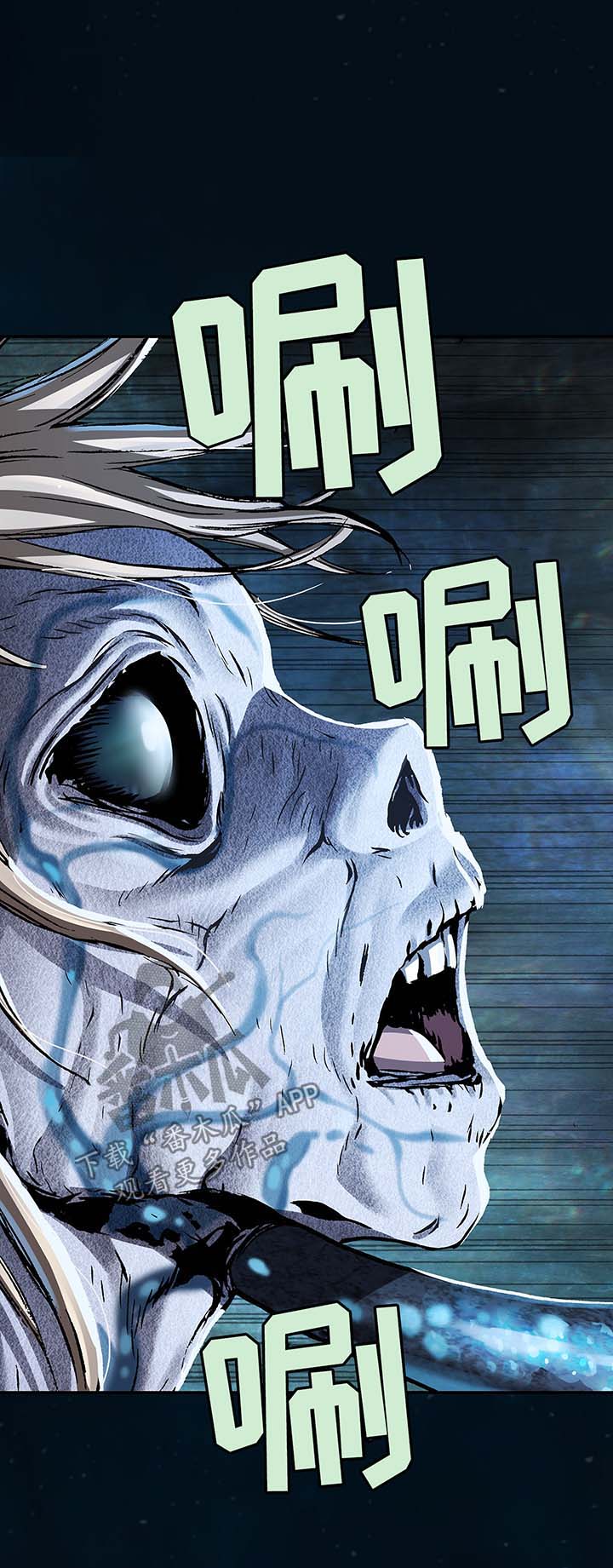 第216章：蟹诺登之毒5