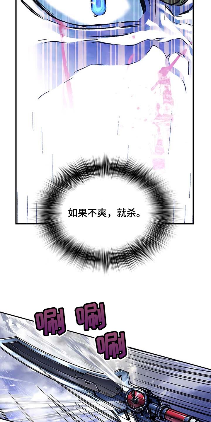 第290章：我赢了14