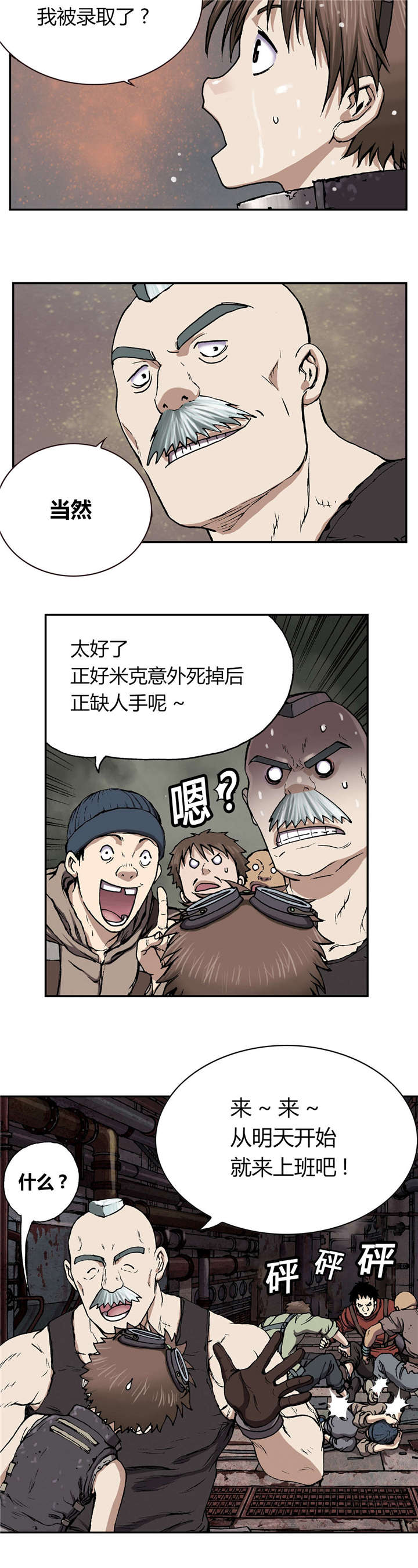 第40章：认可6