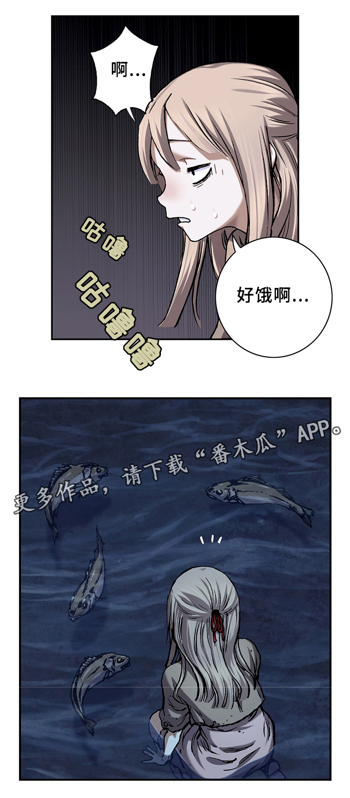 第129章：好香的味道0