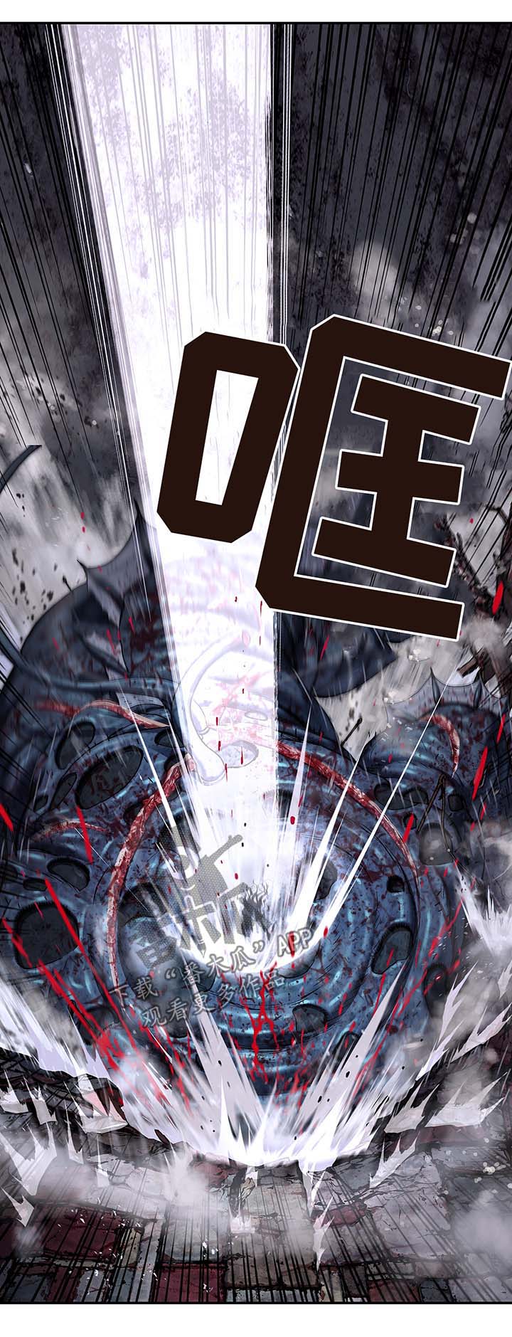 第174章：滚回去8