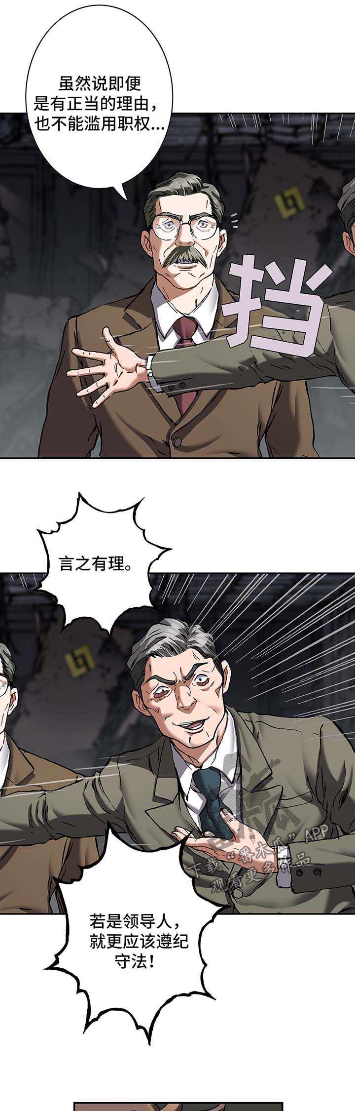 第189章：报酬11