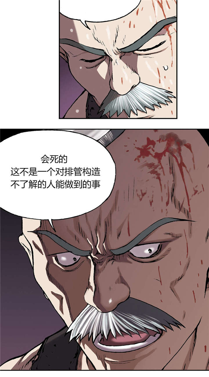 第38章：指路7