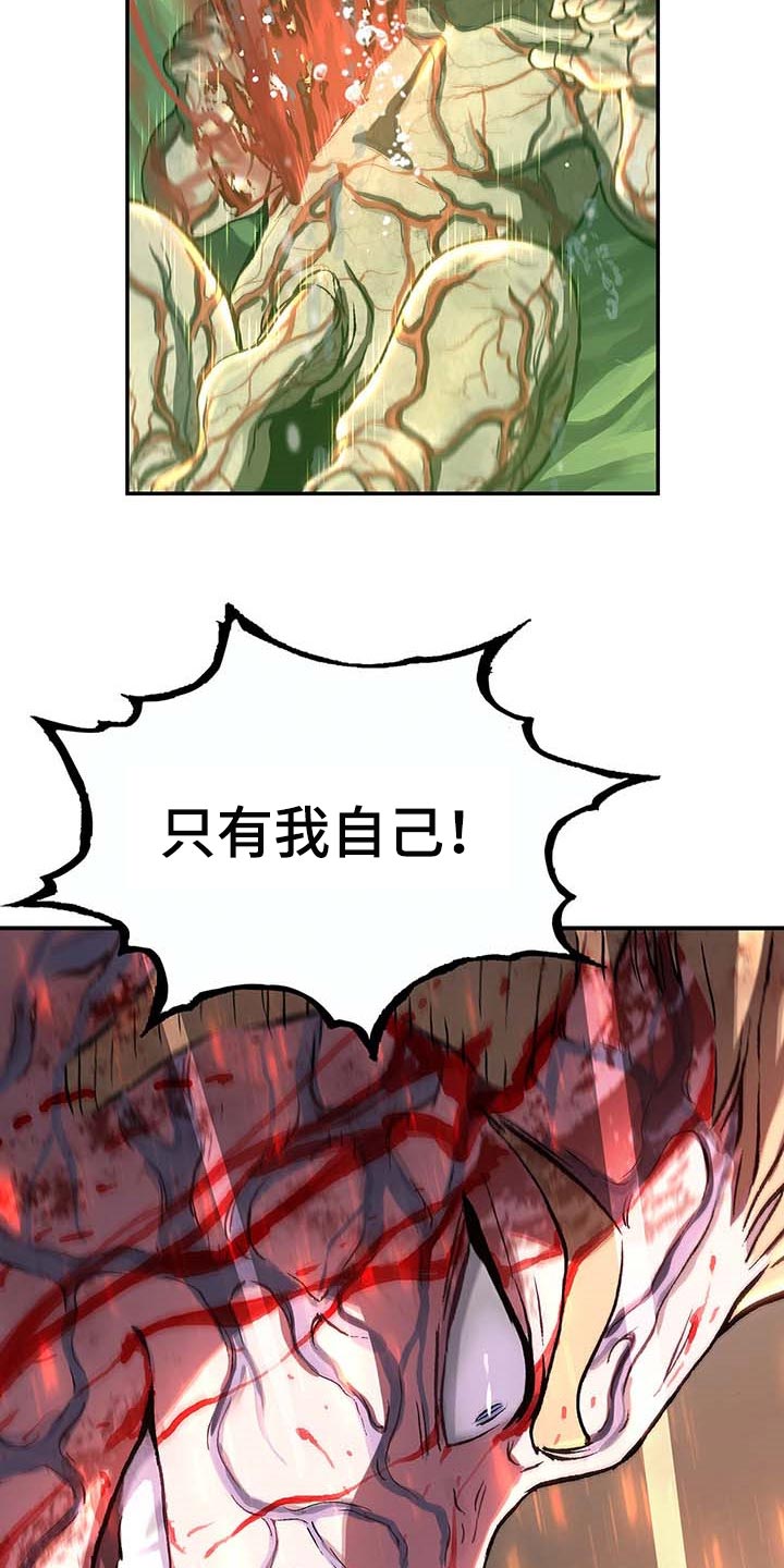 第291章：复活10