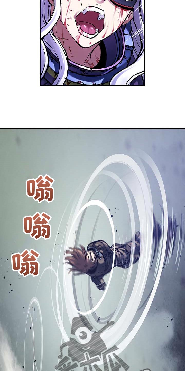 第300章：你在偷看人类22