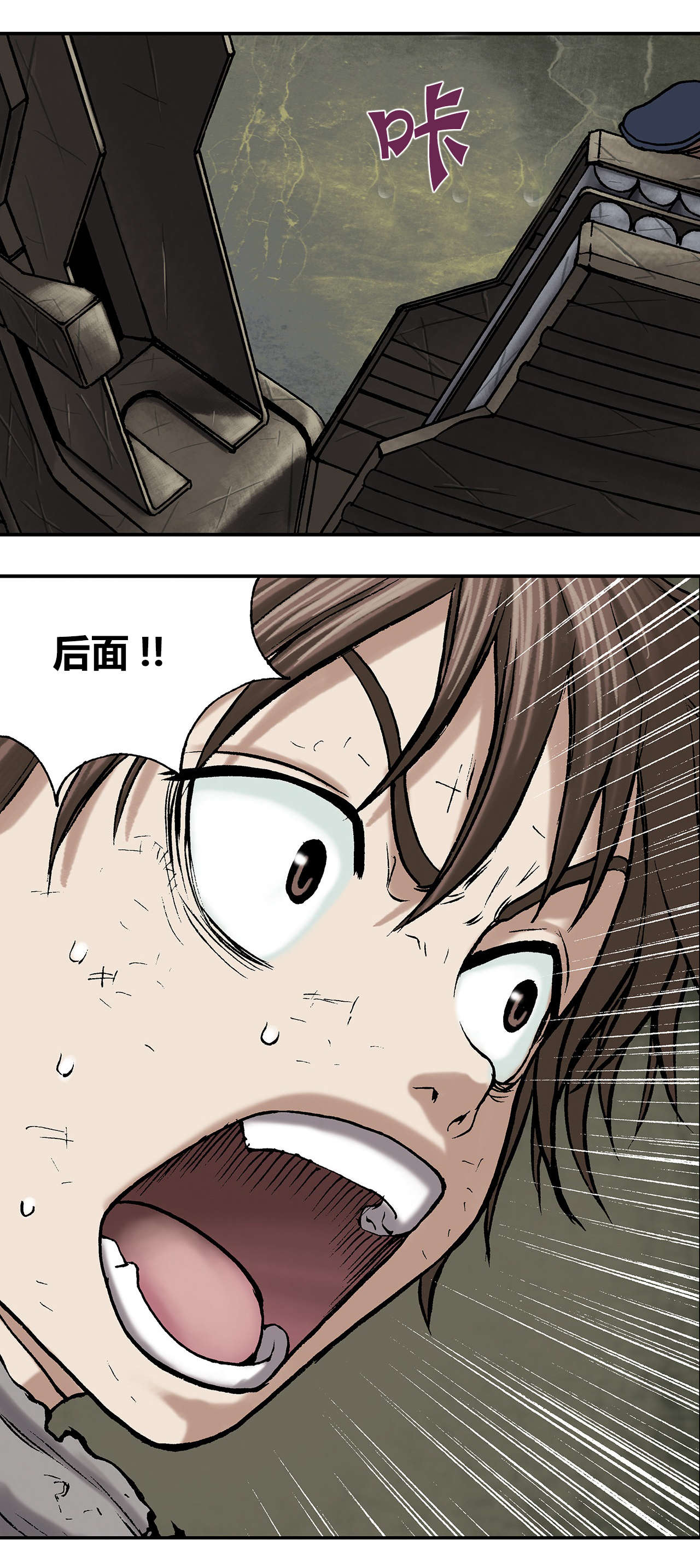 第17章：鱼叉人16