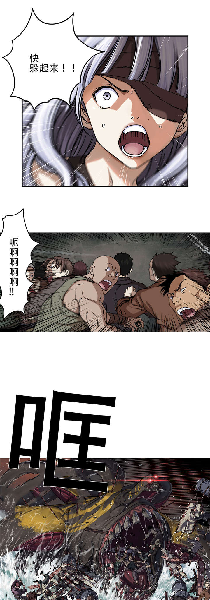 第78章：怪物和战斗4