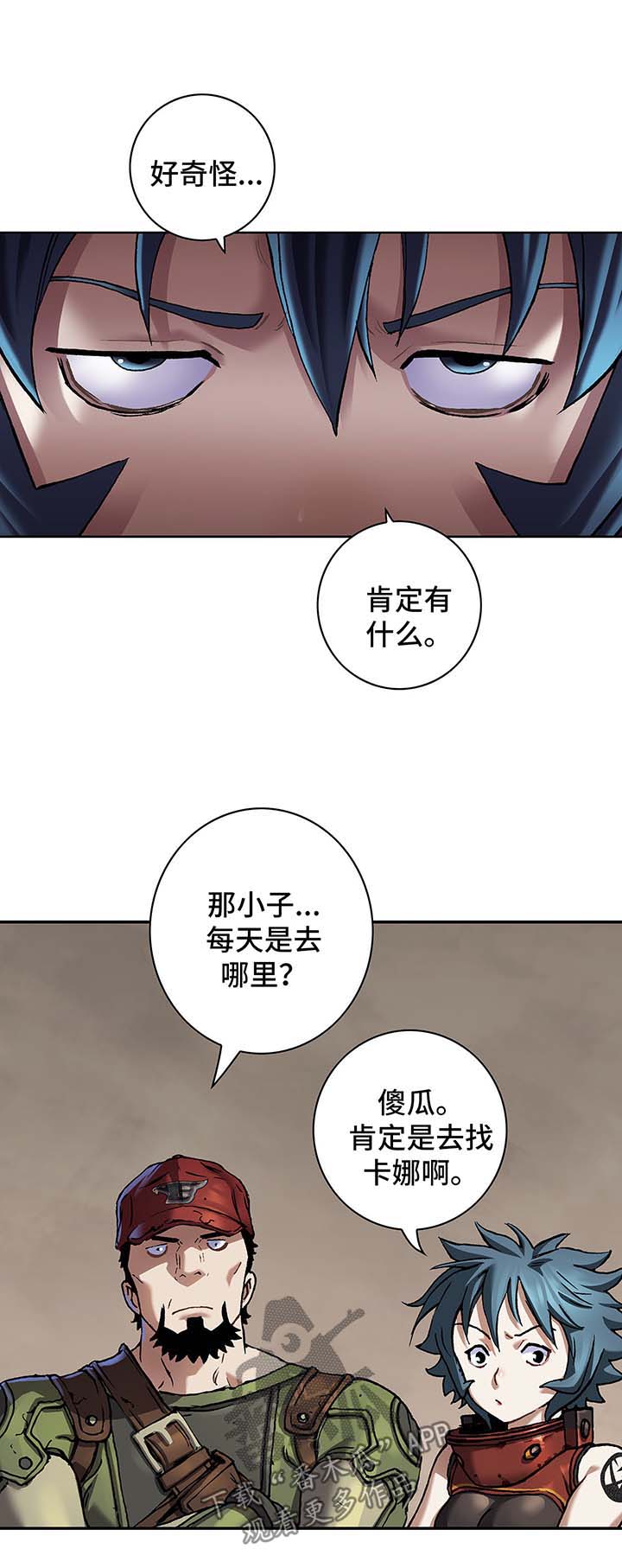 第194章：魂不守舍11