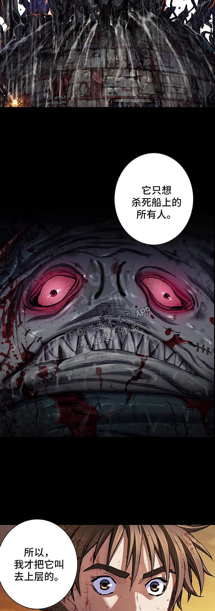 第186章：缺少药品4
