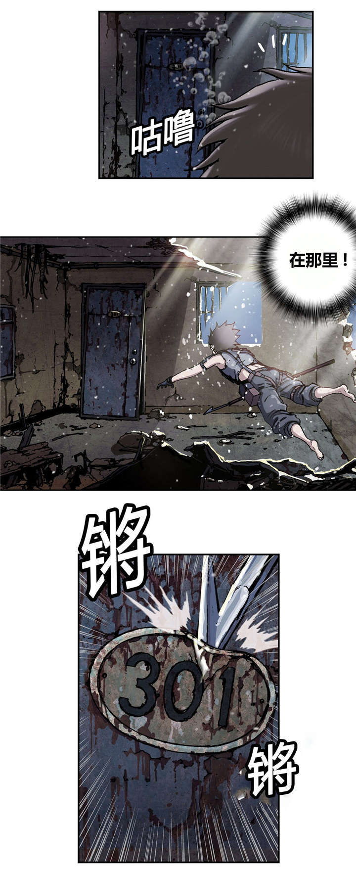 第55章：四年后7