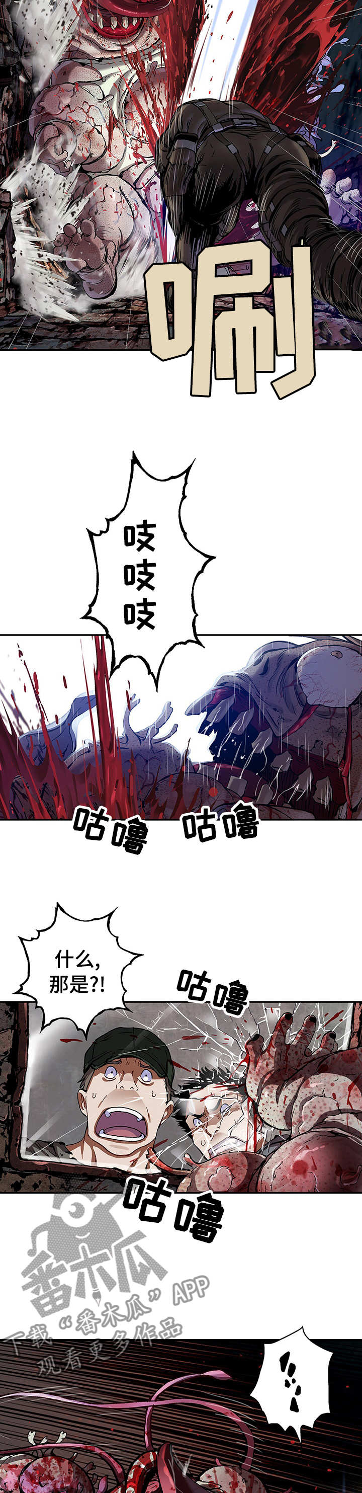 第255章：女王10