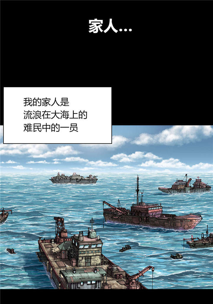 第26章：家人9