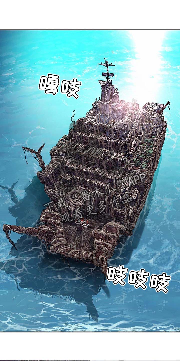 第283章：怜悯已经结束0