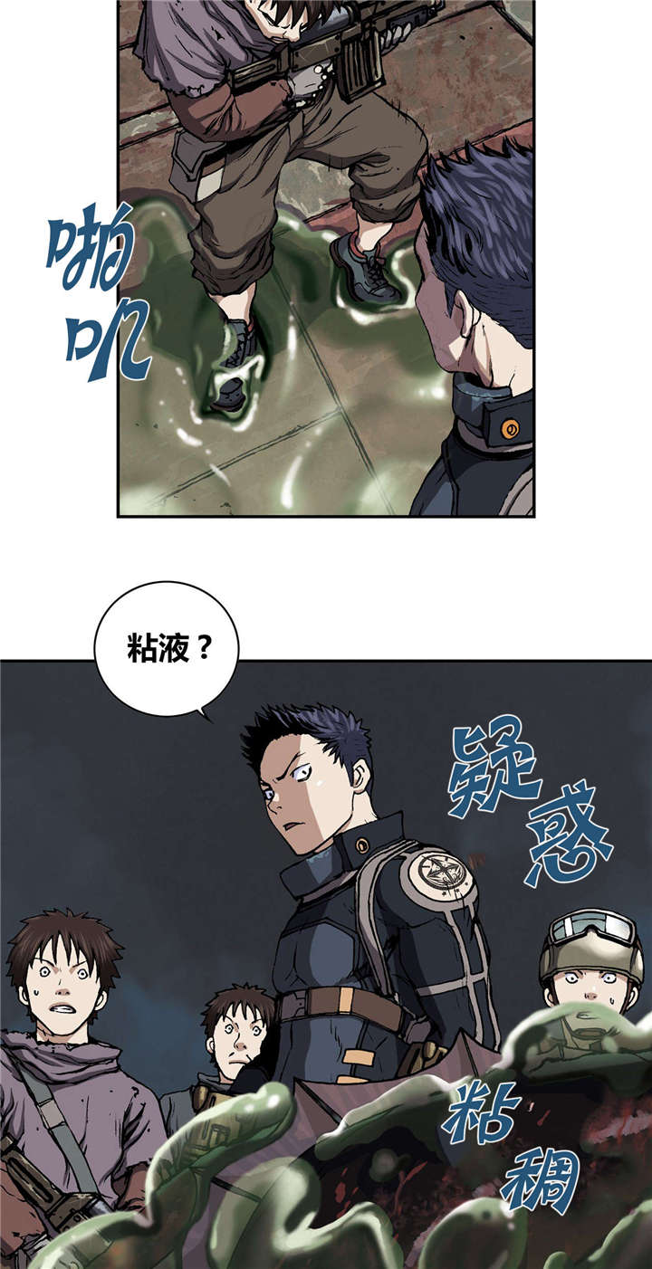 第43章：卡娜队20
