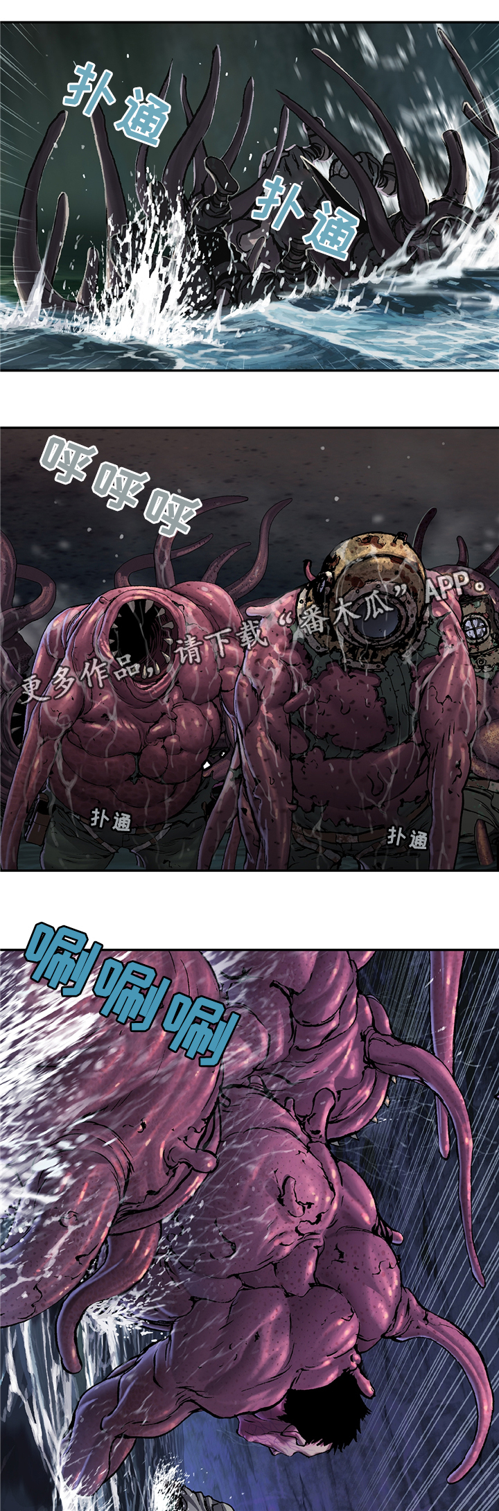 第119章：新的危机11