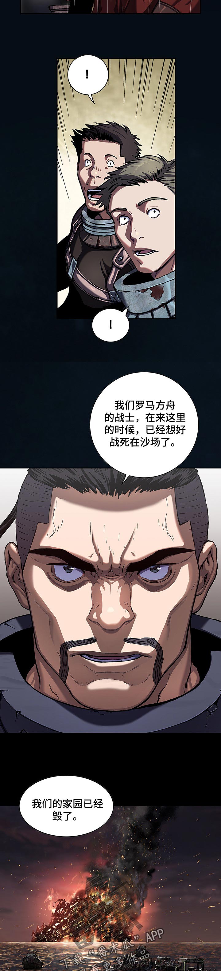 第266章：一直是正确的2