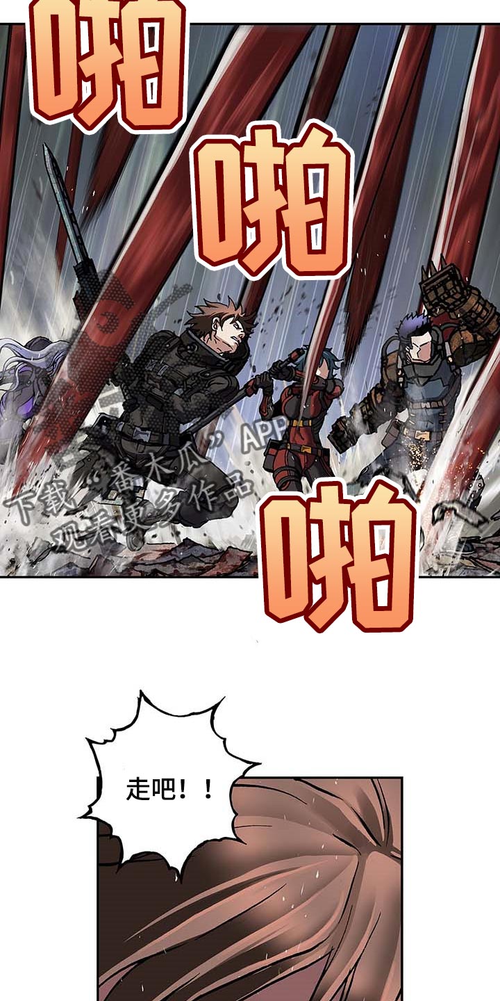 第285章：我们要赢！7