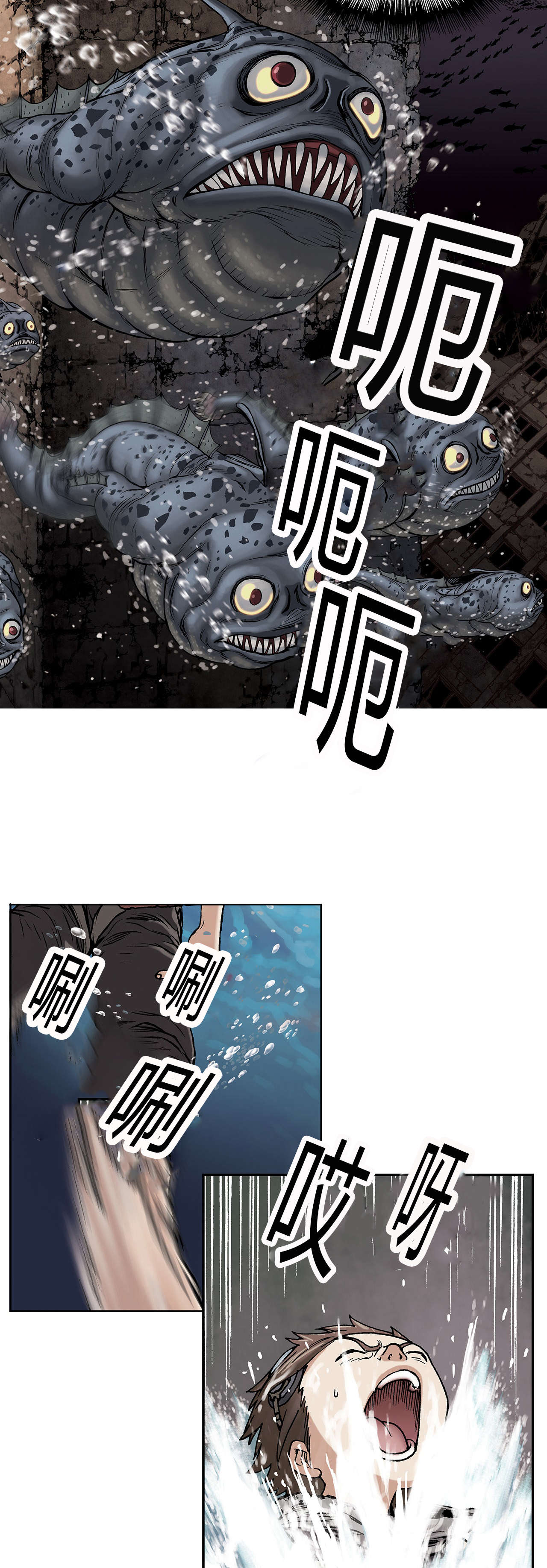 第13章：越过地平线12