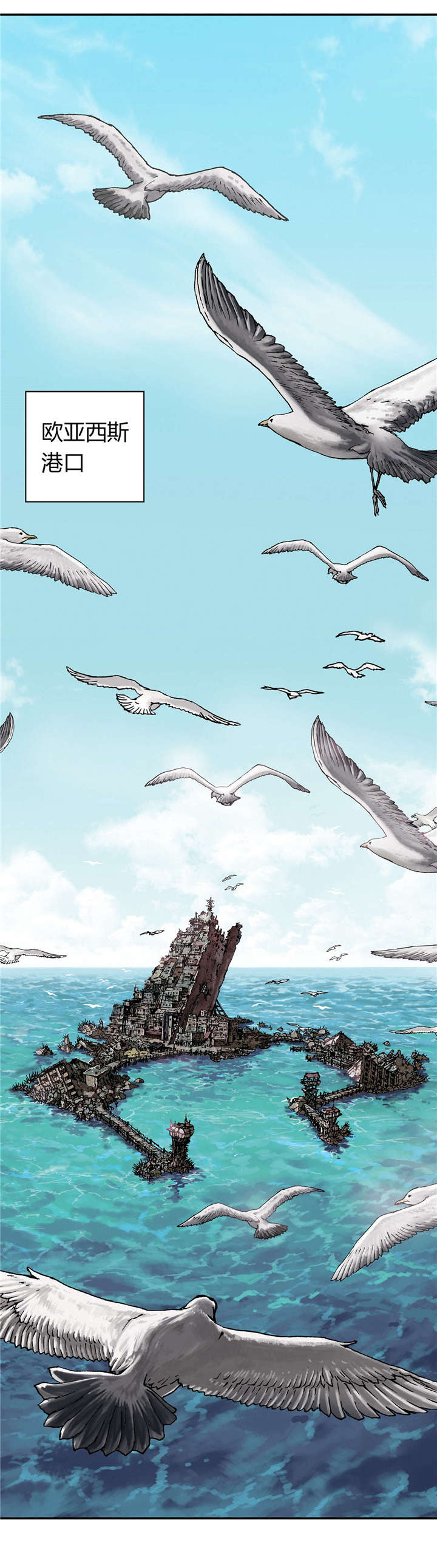 第54章：计划20