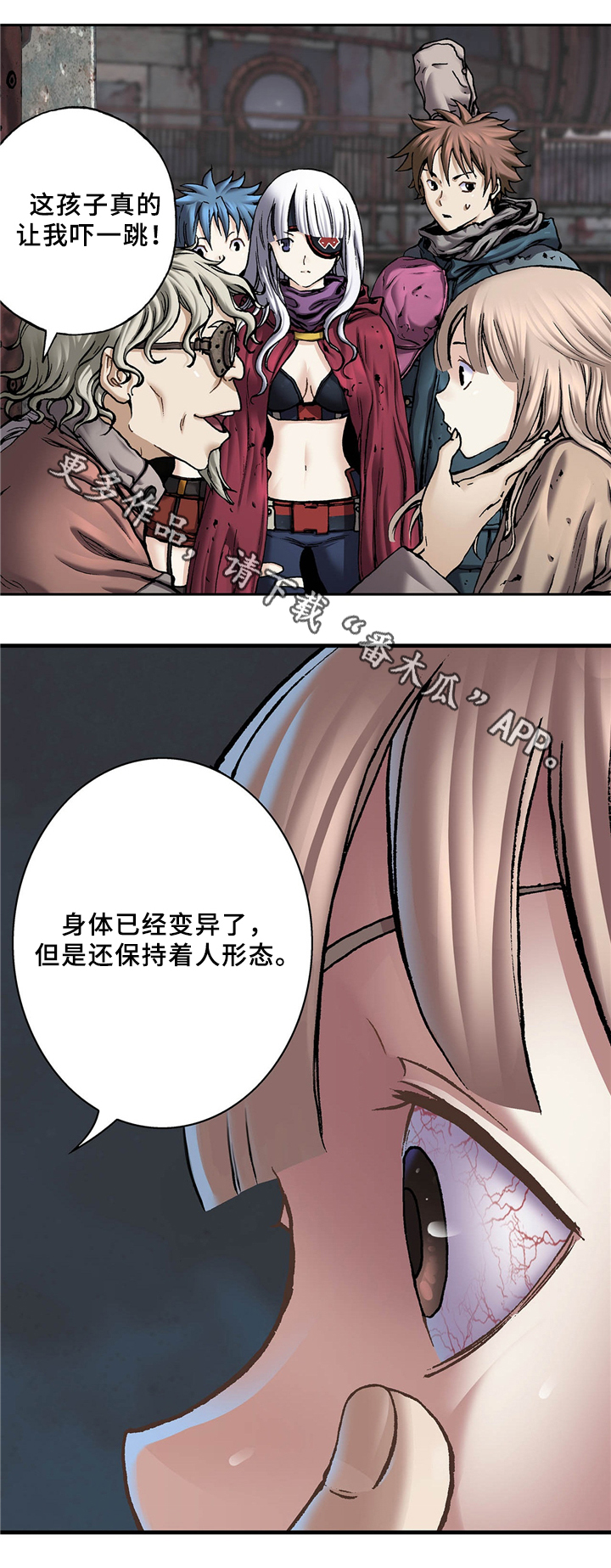 第145章：两个宇宙7