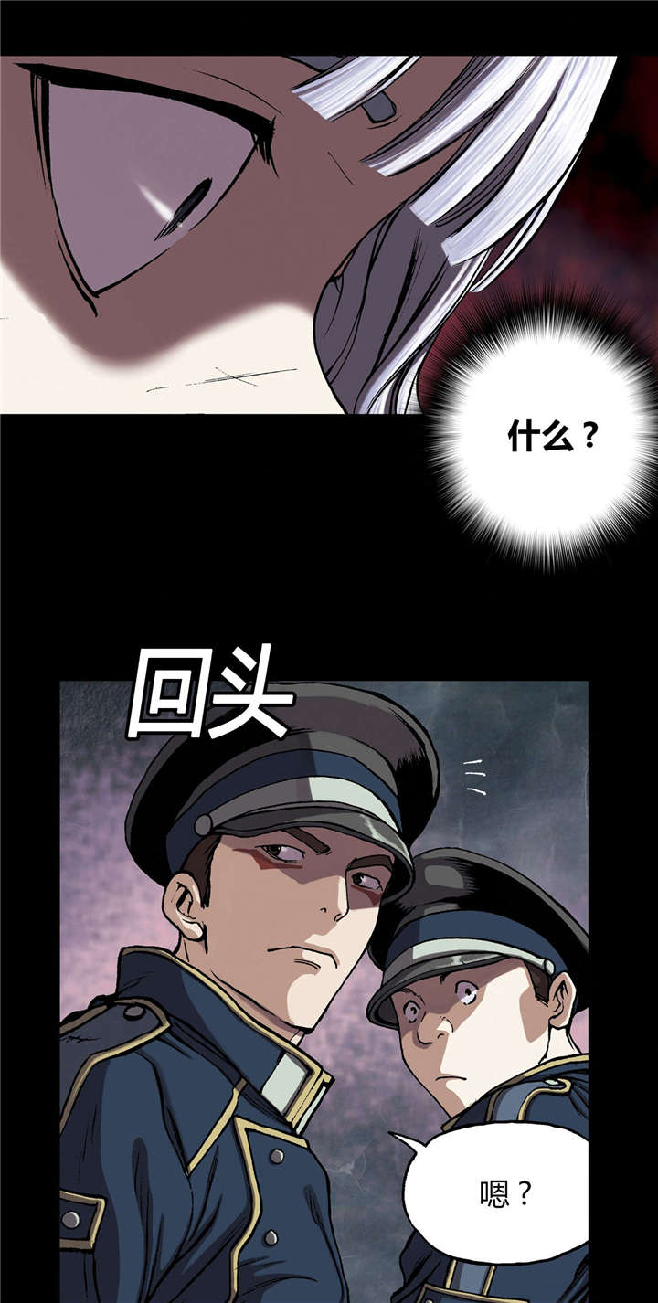 第33章：居民16