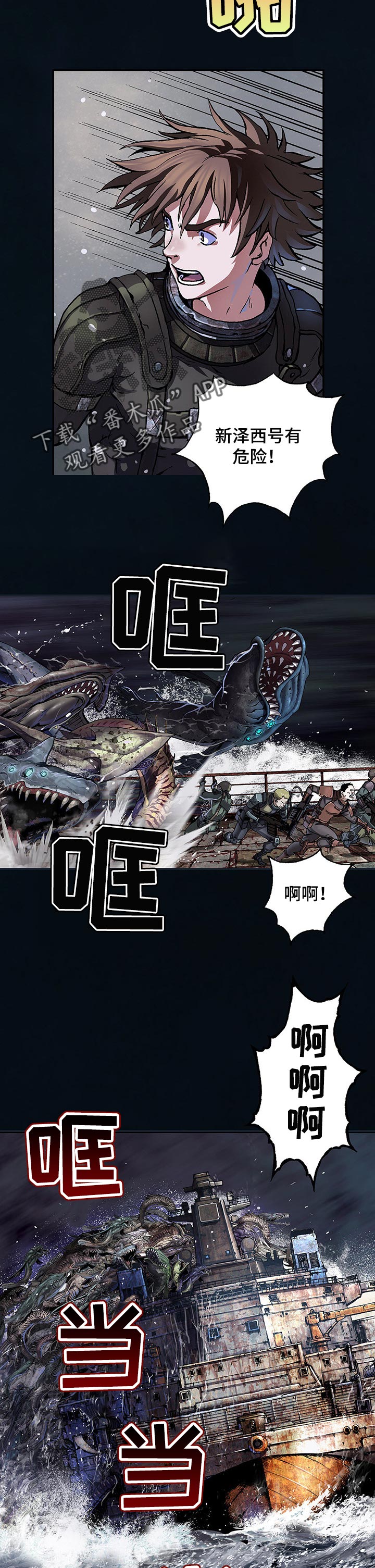第243章：有意思11