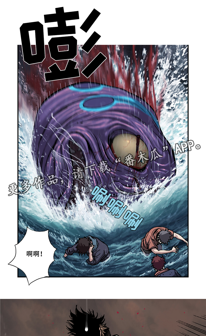 第118章：爆裂吧!8