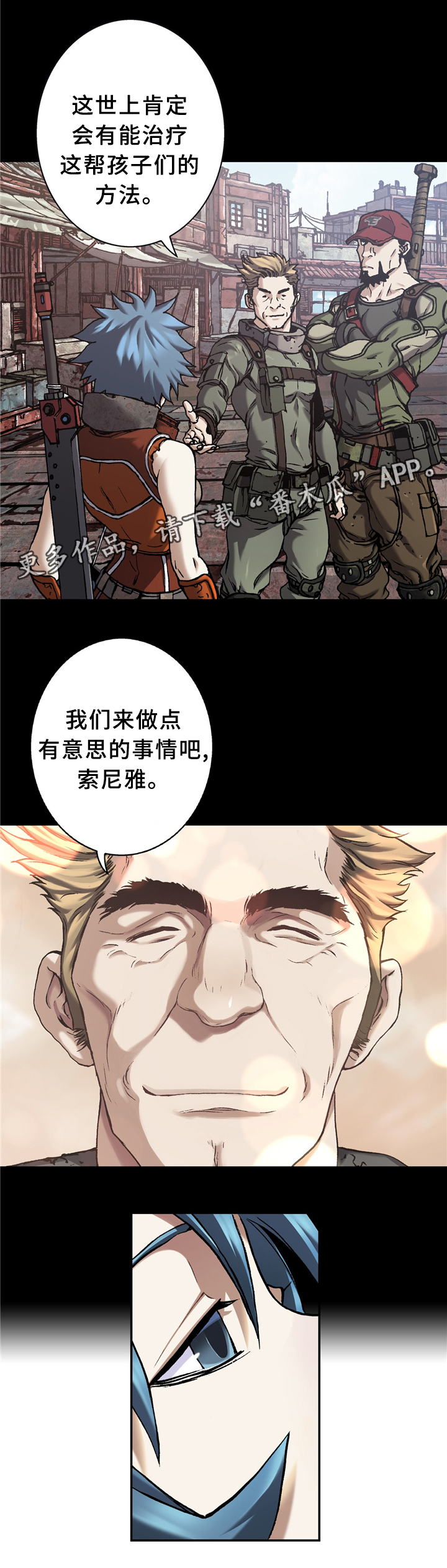 第137章：各自的理由2