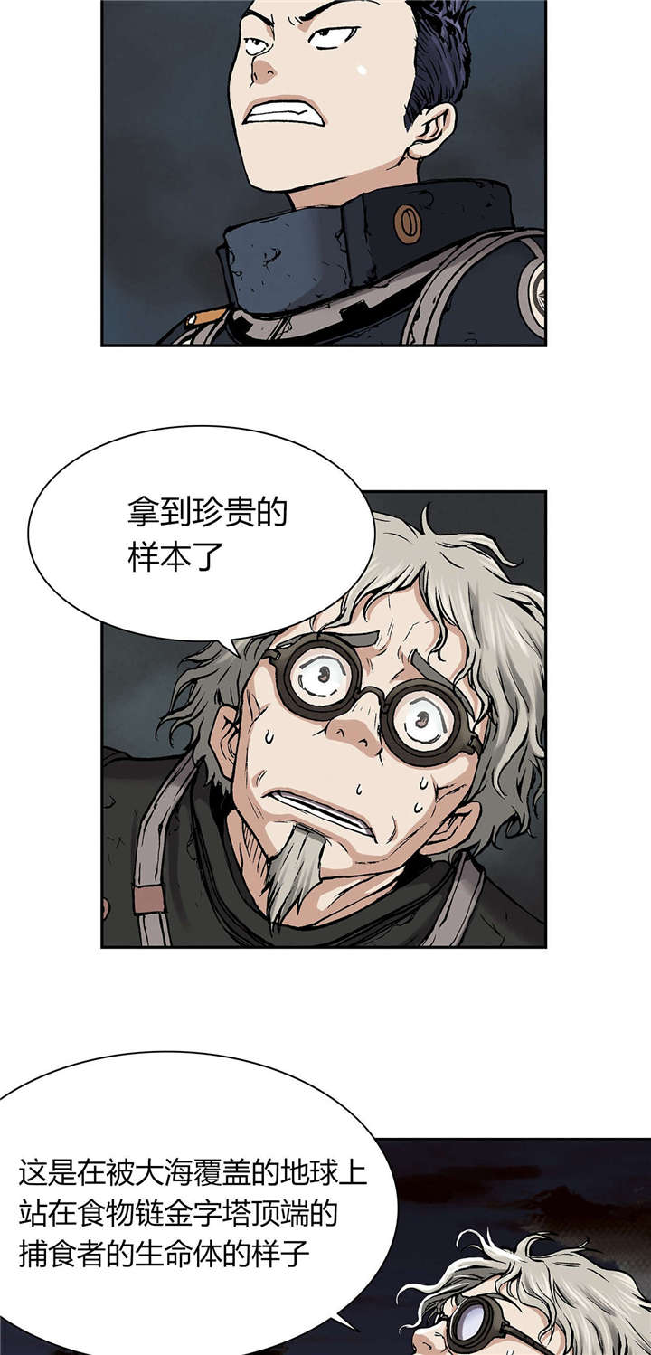 第25章：虐杀者的剑5