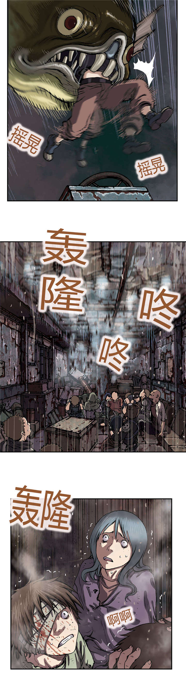 第42章：袭击6