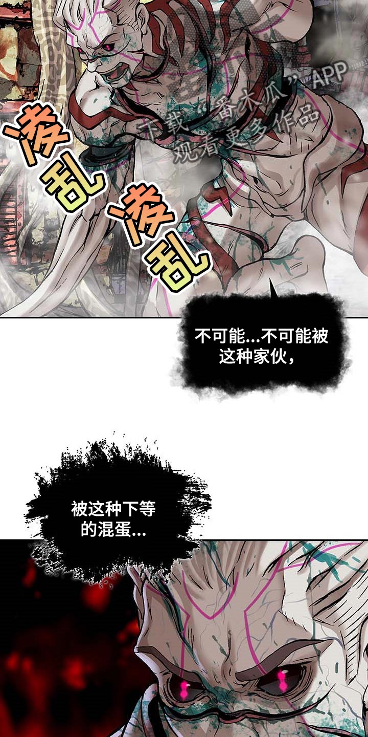 第300章：你在偷看人类3