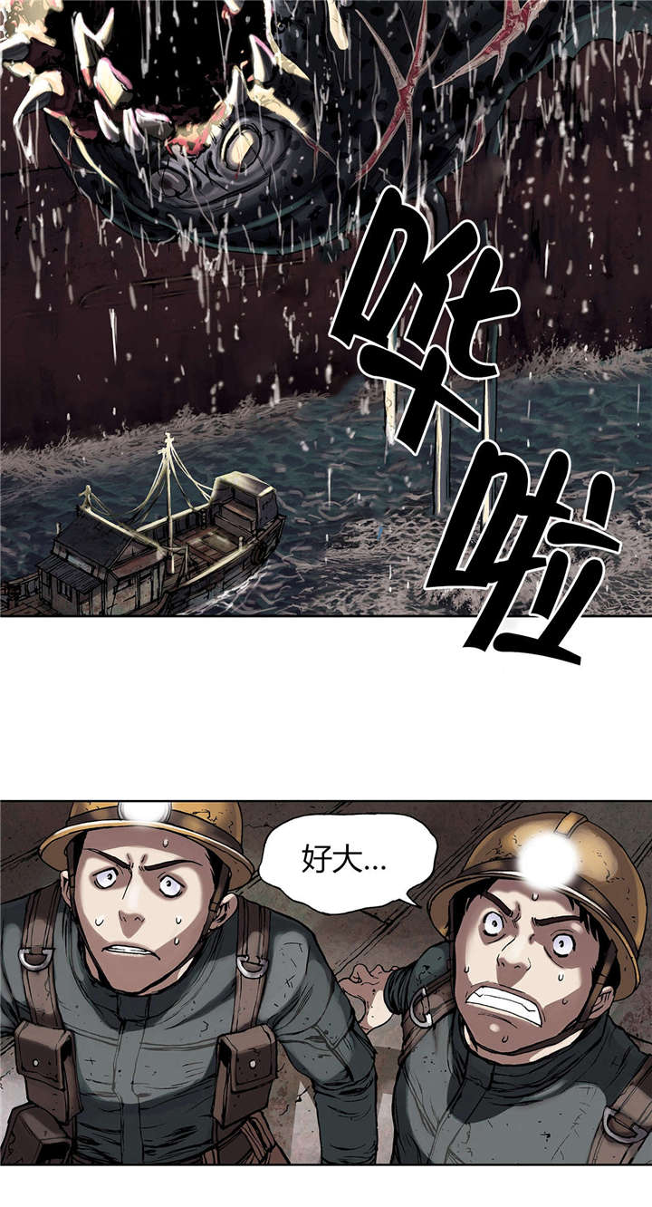 第25章：虐杀者的剑3
