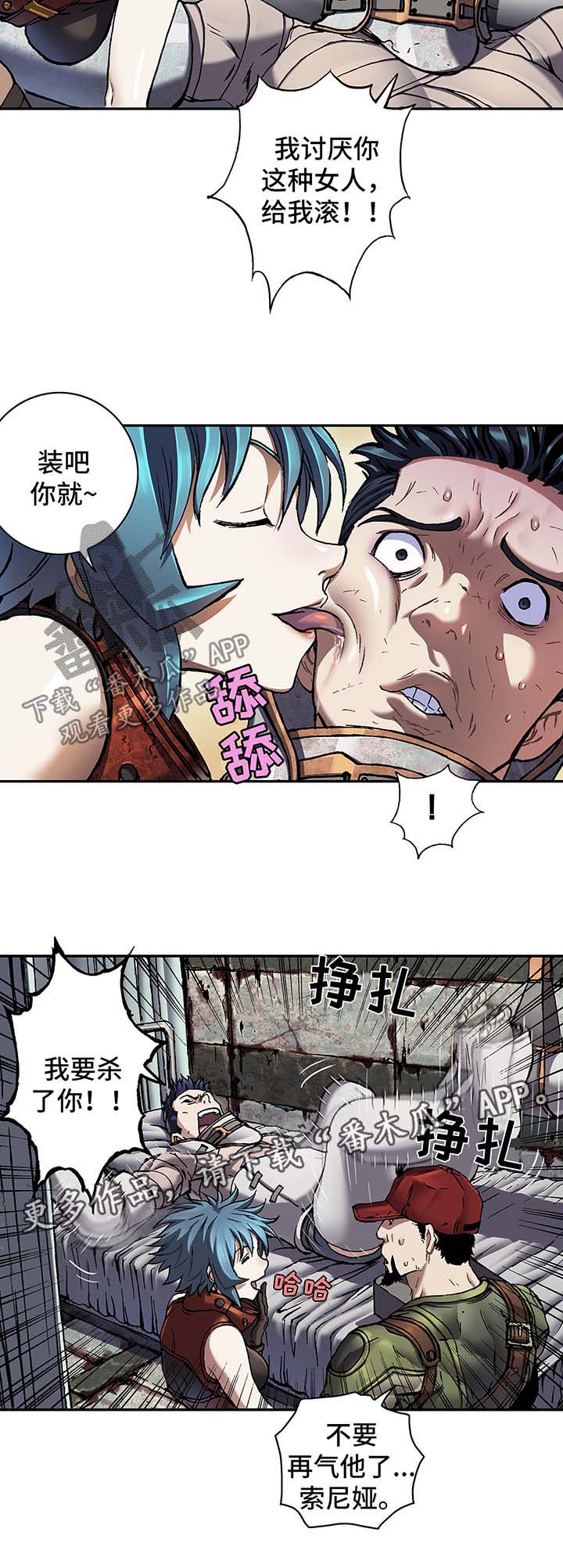 第188章：救活卡娜9