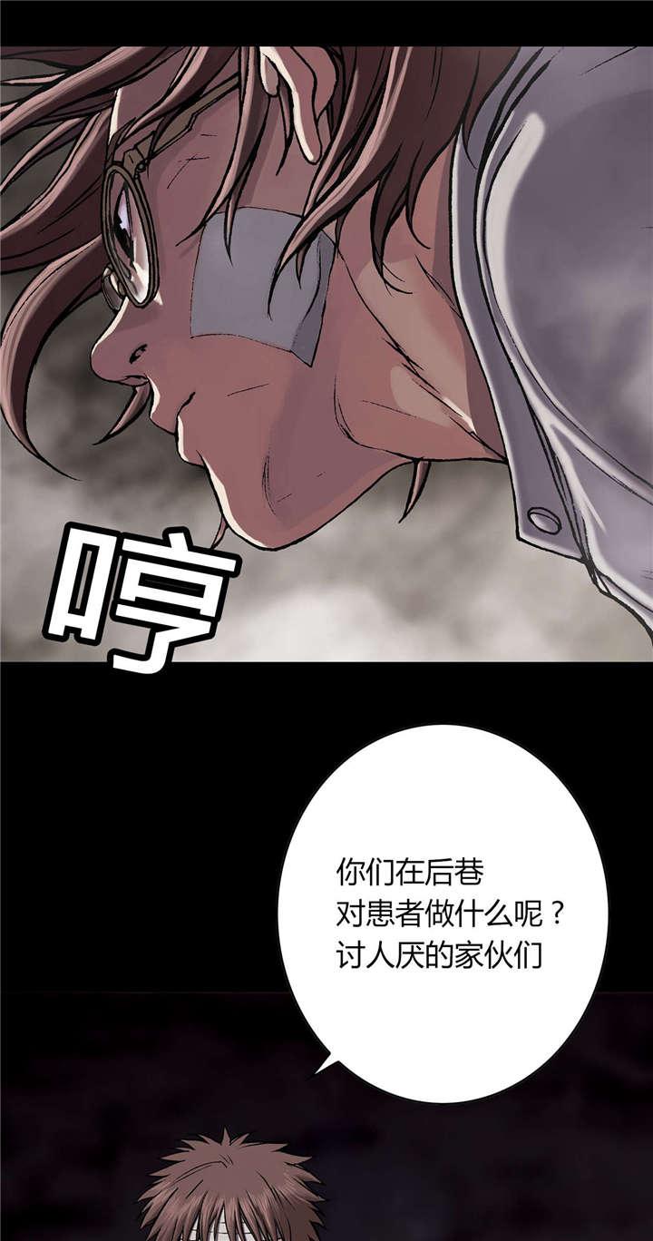 第34章：成为叉杀军11