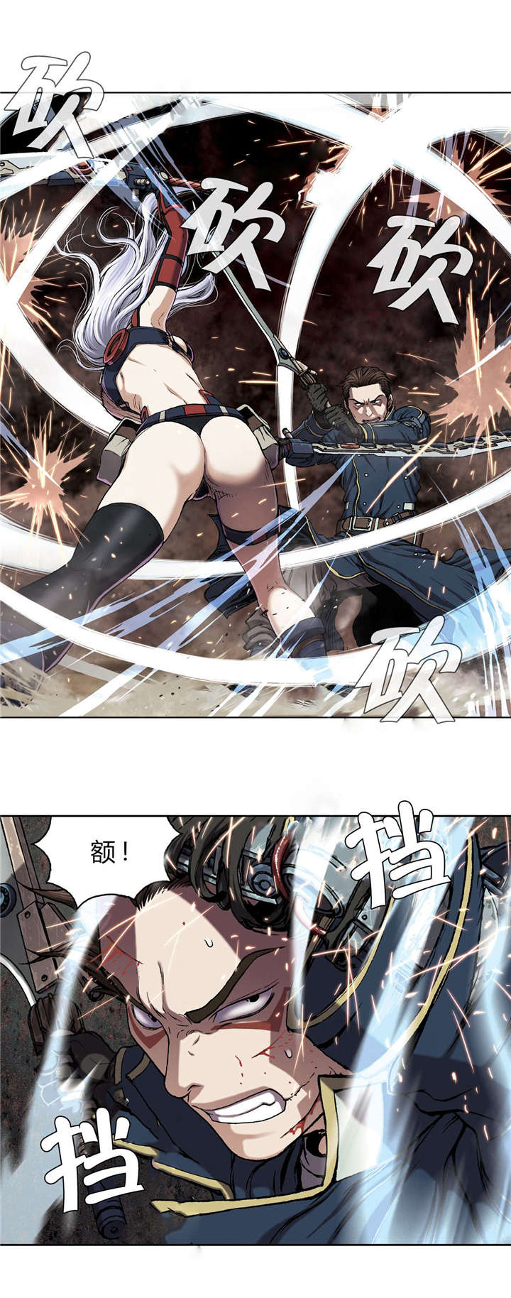 第48章：保护14
