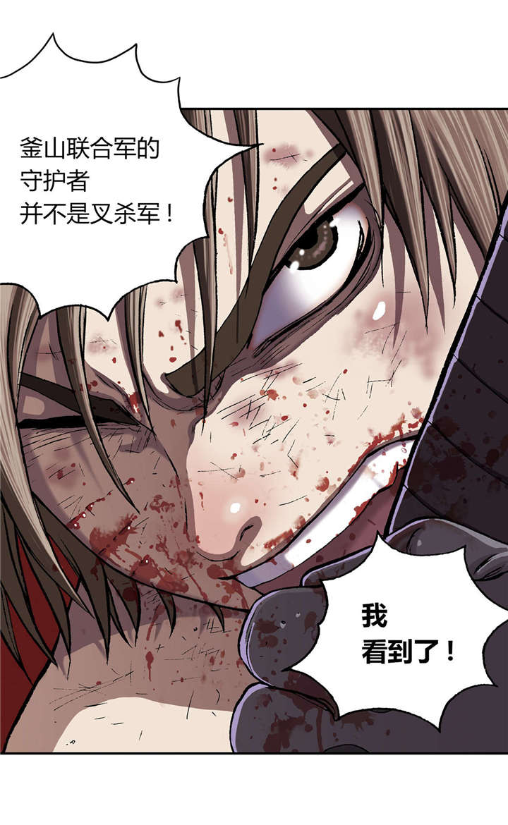 第47章：判决12