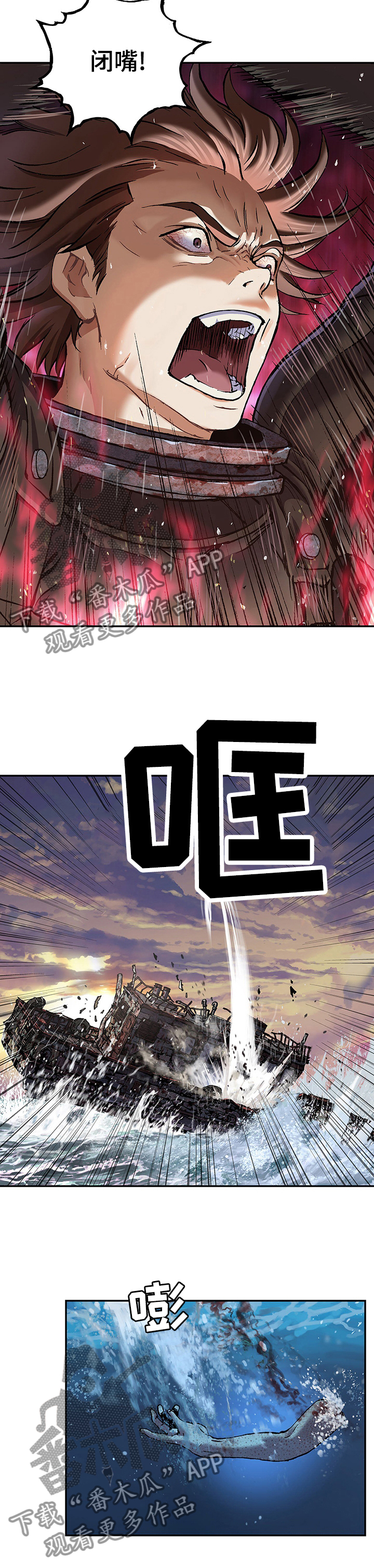 第255章：女王8