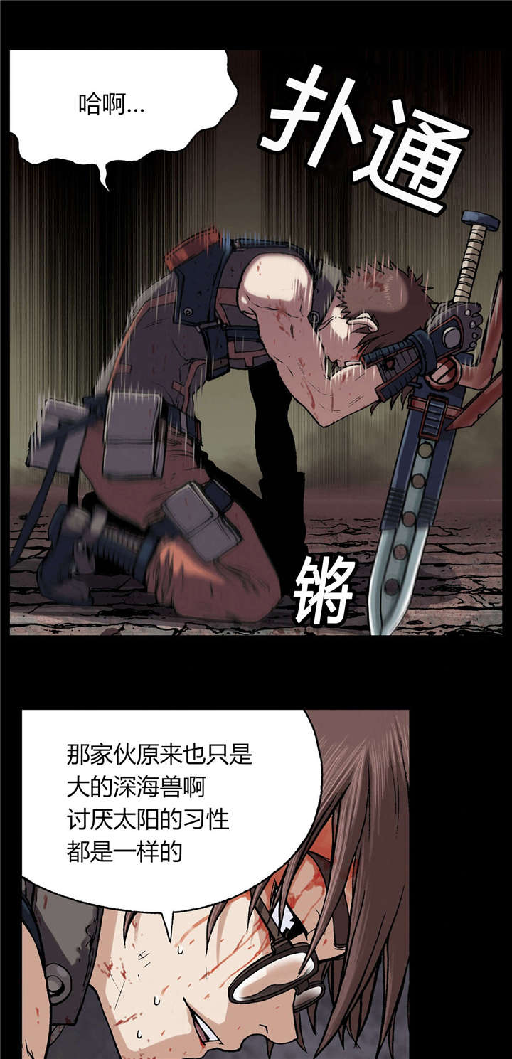 第32章：日出27