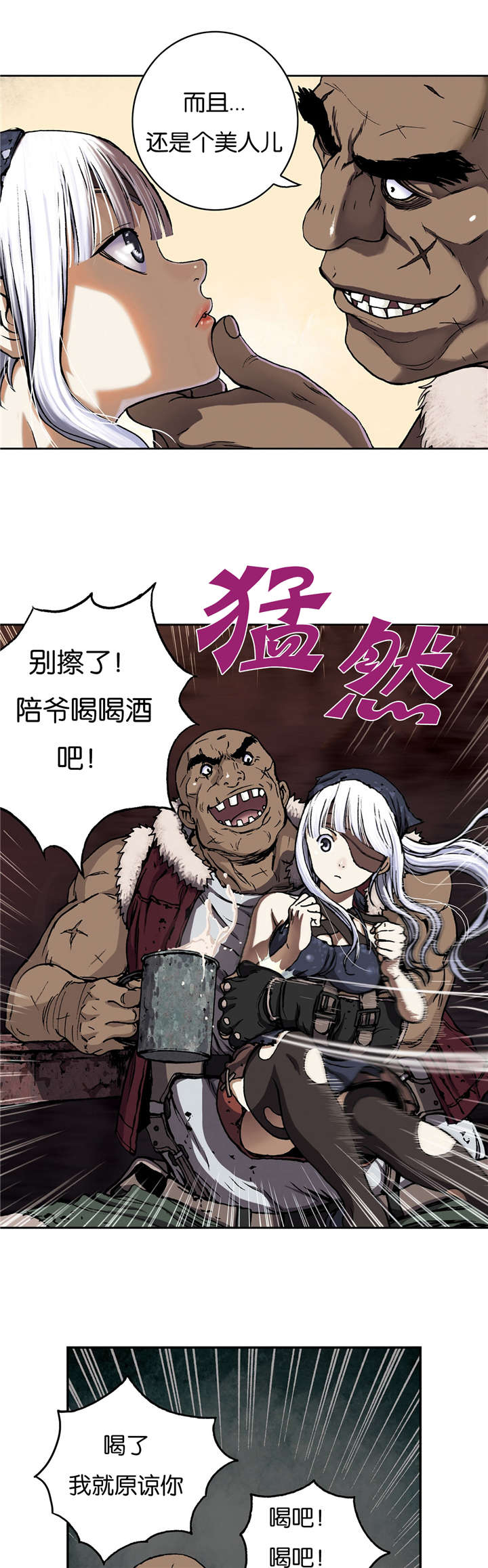 第65章：闯祸15