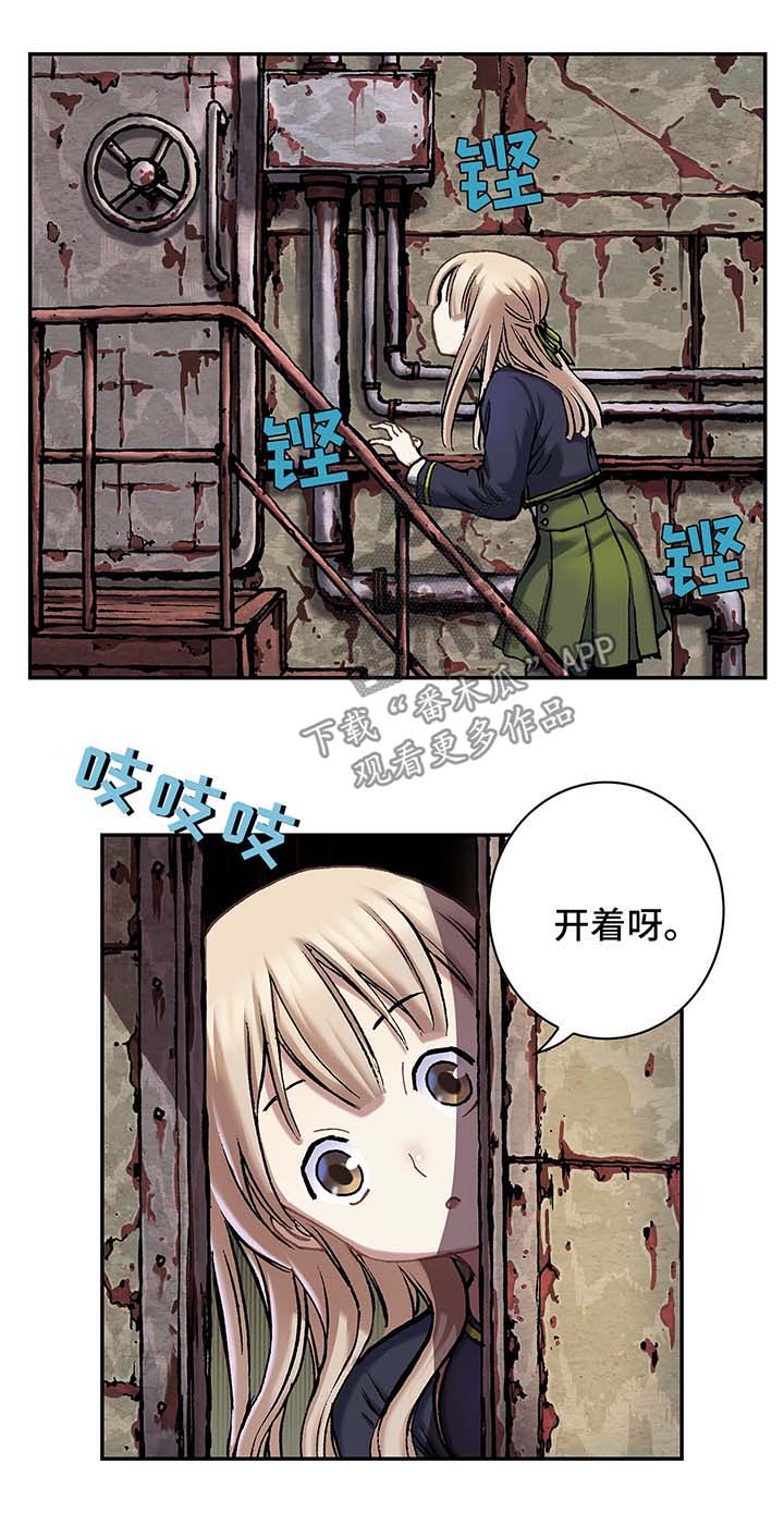 第157章：难民英雄17