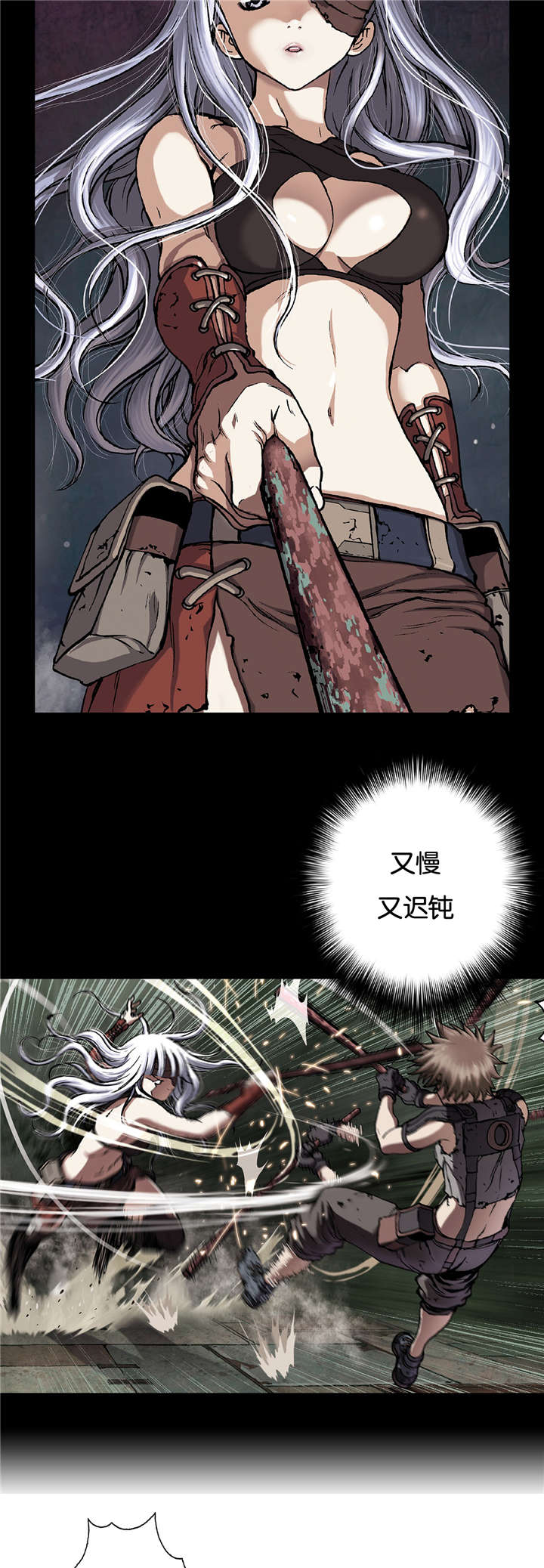 第70章：蟹诺登1