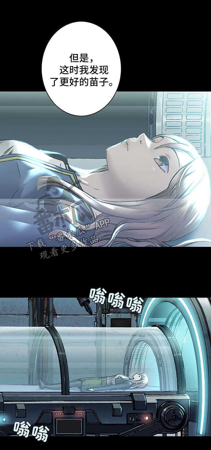第179章：能力4