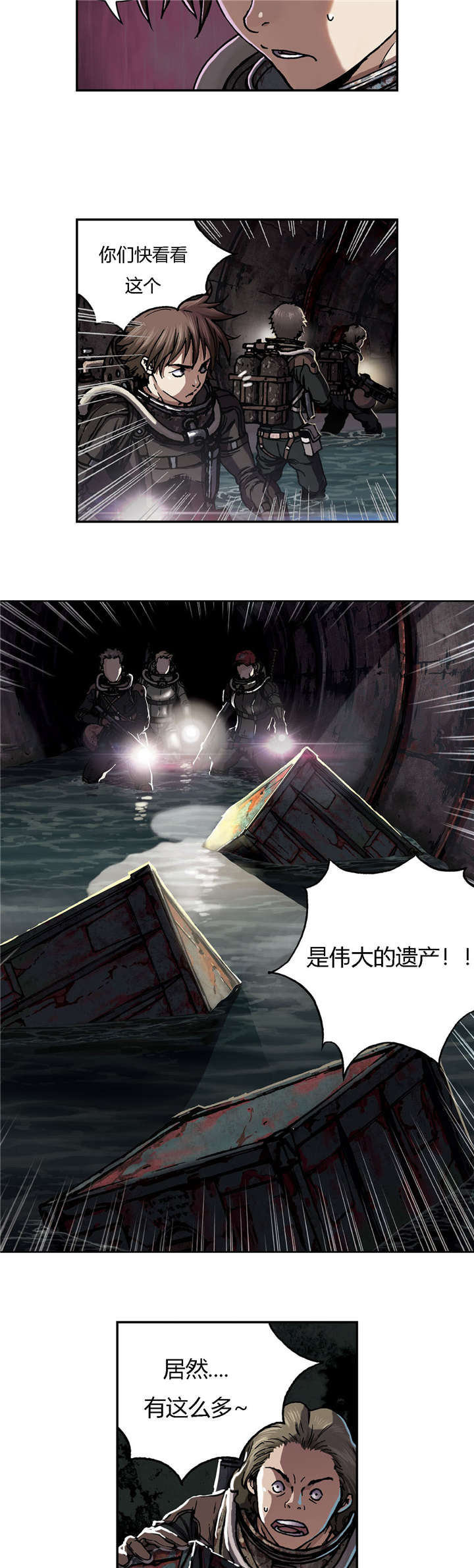 第67章：巢穴10