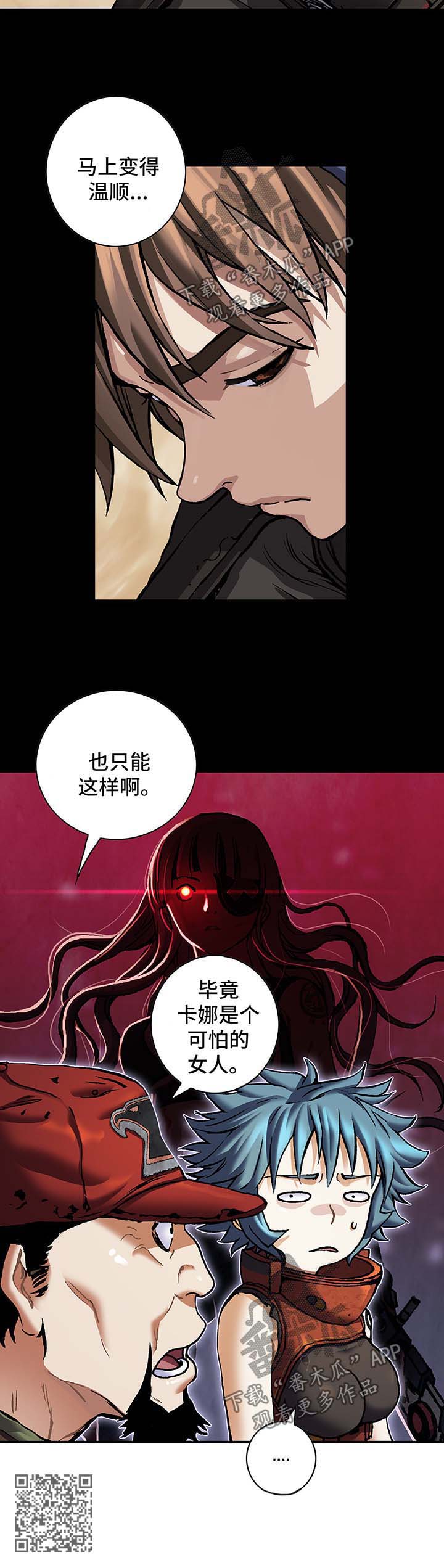 第194章：魂不守舍14