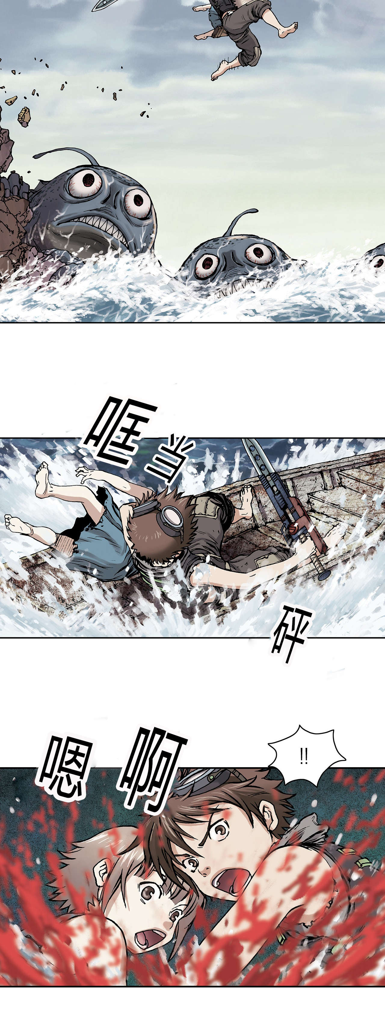 第14章：命悬一线6